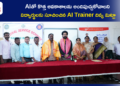 ఏటూరునాగారం ప్రభుత్వ డిగ్రీ కళాశాలలో AIపై అవగాహన సదస్సు