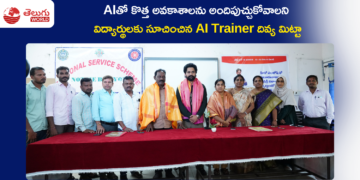 ఏటూరునాగారం ప్రభుత్వ డిగ్రీ కళాశాలలో AIపై అవగాహన సదస్సు