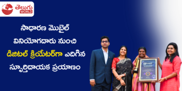 AI నేర్చుకుని ఆత్మవిశ్వాసంతో ముందుకు సాగుతున్న వరంగల్ గృహిణి మాధంశెట్టి ప్రతిమ