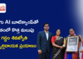 తెలుగు AI బూట్‌క్యాంప్‌తో జీవితంలో కొత్త మలుపు – గడ్డం శివజ్యోతి స్ఫూర్తిదాయక ప్రయాణం