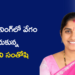 AIతో డిజైనింగ్‌లో వేగం పెంచుకున్న సంతోషి