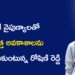 AI నైపుణ్యాలతో కొత్త అవకాశాలను సృష్టించుకుంటున్న రోషిణి రెడ్డి