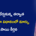 Super AI Academyలో శిక్షణతో కొత్త అవకాశాలకు బాట సాయి కీర్తన