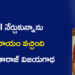 AI నేర్చుకున్నాను ఆదాయం వచ్చింది – అనితారాజ్ విజయగాథ