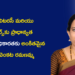 డా. ఎ. వెంకట రమణమ్మ: విద్య, పరిశోధన, విద్యార్థుల సాధికారతకు అంకితమైన ఆదర్శ అధ్యాపకురాలు