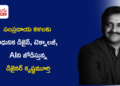 మూడు దశాబ్దాల అనుభవంతో భారతీయ హస్తకళలకు కొత్త దిశ… Mimi Mohanamతో  కృష్ణమూర్తి నూతన ప్రయాణం