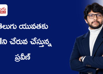 తెలుగు యువతకు AIని చేరువ చేస్తున్న ప్రవీణ్ వెలుగోటి