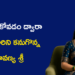 AI నేర్చుకోవడం ద్వారా కొత్త దారిని కనుగొన్న గృహిణి లావణ్య శ్రీ