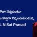 రోజూ నేర్చుకుంటూ తనను తాను కొత్తగా నిర్మించుకుంటున్న M L N Sai Prasad