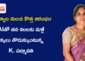 వైఫల్యాల నుంచి కొత్త ఆరంభం AIతో తన కలలకు మళ్లీ రెక్కలు తొడుక్కుంటున్న K. పద్మావతి