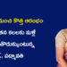 వైఫల్యాల నుంచి కొత్త ఆరంభం AIతో తన కలలకు మళ్లీ రెక్కలు తొడుక్కుంటున్న K. పద్మావతి