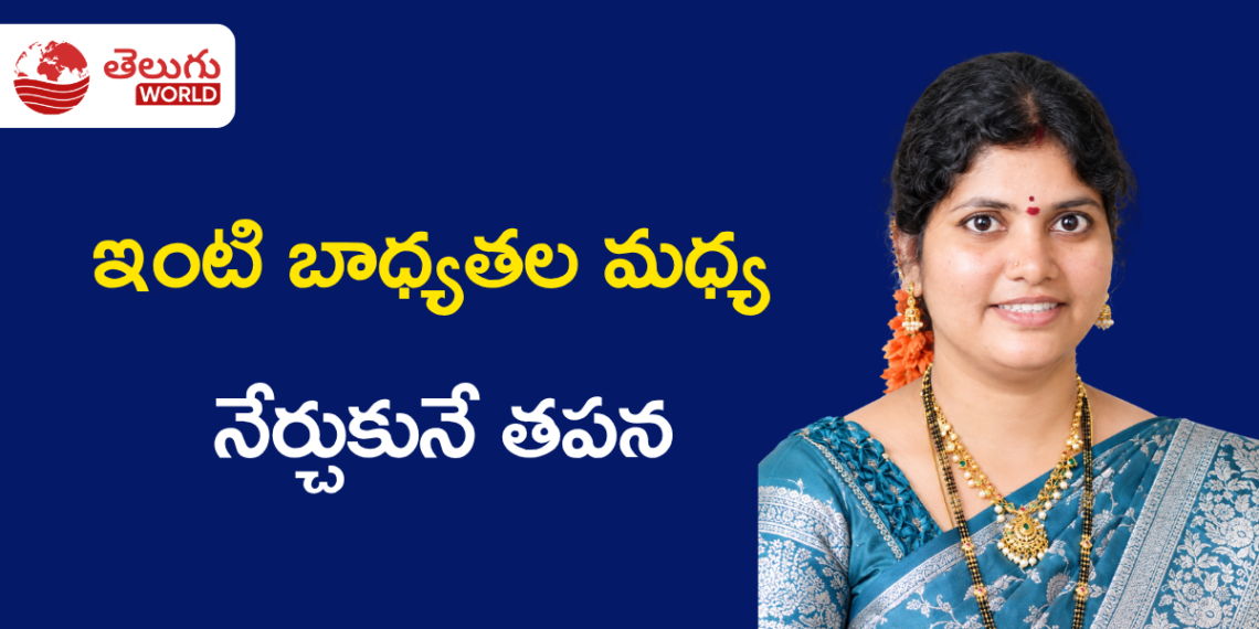 ఇంటి బాధ్యతల మధ్య నేర్చుకునే తపన.. ‘అమ్మ మాట విను’తో కొత్త ప్రయాణం