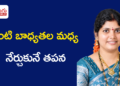 ఇంటి బాధ్యతల మధ్య నేర్చుకునే తపన.. ‘అమ్మ మాట విను’తో కొత్త ప్రయాణం