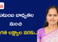 చీరల కుచ్చులు కడుతూ… తనకంటూ ఓ గుర్తింపు కోసం అడుగులు వేస్తున్న కుసుమ అరుణ