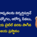గ్రామం నుంచి అంతర్జాతీయ వేదిక వరకు… “మిసెస్ మ్యాగ్నిఫిసెంట్ 2025”గా శాంతి స్ఫూర్తిదాయక ప్రయాణం