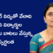 కంప్యూటర్ విద్యతో వేలాది మంది విద్యార్థుల భవిష్యత్తుకు బాటలు వేస్తున్న స్వర్ణలత