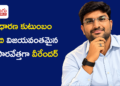 సాధారణ కుటుంబం నుంచి విజయవంతమైన వ్యాపారవేత్తగా బదావత్ వీరేందర్