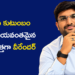 సాధారణ కుటుంబం నుంచి విజయవంతమైన వ్యాపారవేత్తగా బదావత్ వీరేందర్