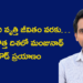 విద్య నుంచి వృత్తి జీవితం వరకు… AIతో కొత్త దిశలో ఇ ఎస్ మంజునాథ్ గౌడ్ ప్రయాణం