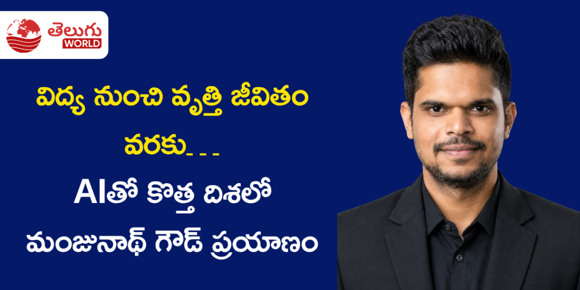 AI FUSIONతో కొత్త ప్రయాణం ప్రారంభించిన ఇమ్రాన్ వాలి