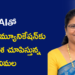 AIతో ఇంగ్లీష్ కమ్యూనికేషన్‌కు కొత్త దిశ చూపిస్తున్న విమల మేకల