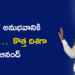 20 ఏళ్ల అనుభవానికి AI తోడై… ఆనంద్ కొత్త దిశగా