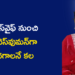 హౌస్వైఫ్ నుంచి బిజినెస్వుమన్గా ఎదగాలనే కల