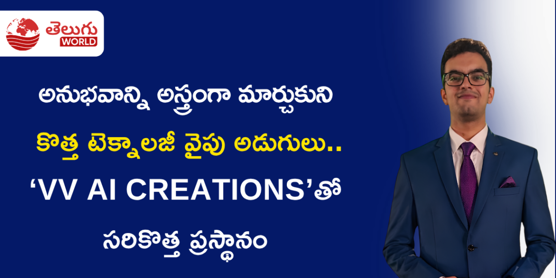 AI నైపుణ్యాలతో కొత్త దిశగా PSR Akshay ప్రయాణం