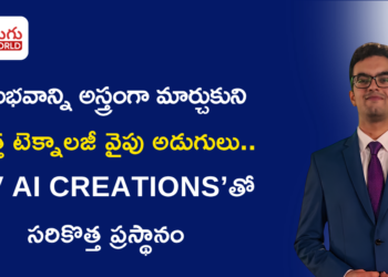 AI నైపుణ్యాలతో కొత్త దిశగా PSR Akshay ప్రయాణం