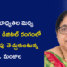 కుటుంబ బాధ్యతల మధ్య AI నేర్చుకుని డిజిటల్ రంగంలో కొత్త గుర్తింపు తెచ్చుకుంటున్న  మంజుల