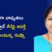 గృహిణిగా కుటుంబ బాధ్యతలు నిర్వర్తిస్తూనే AIపై ఆసక్తి పెంచుకుంటున్న రుష్మా అగిరిశెట్టి