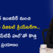 సాఫ్ట్వేర్ ఇంజినీర్ నుంచి AI ఆధారిత డిజిటల్ క్రియేటర్గా.. ‘రాగా క్రియేటివ్ హబ్’తో కొత్త ప్రయాణం