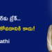 కెరీర్‌కు బ్రేక్‌.. కానీ నేర్చుకోవడానికి కాదు!