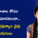 అవకాశాల కోసం ఎదురుచూడకుండా.. కొత్త నైపుణ్యాల వైపు అడుగులు