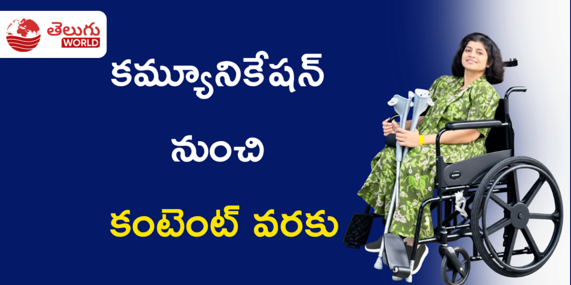రెండు దశాబ్దాల అనుభవం నుంచి AI ప్రపంచం వైపు.. రేఖ బి.జి. సరికొత్త ప్రయాణం