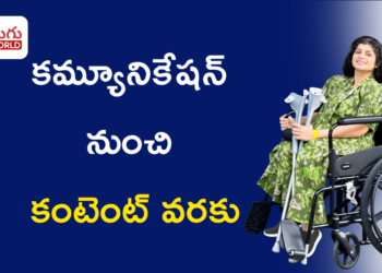 రెండు దశాబ్దాల అనుభవం నుంచి AI ప్రపంచం వైపు.. రేఖ బి.జి. సరికొత్త ప్రయాణం