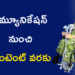 రెండు దశాబ్దాల అనుభవం నుంచి AI ప్రపంచం వైపు.. రేఖ బి.జి. సరికొత్త ప్రయాణం