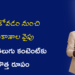 ఉద్యోగం నుంచి డిజిటల్ క్రియేటర్‌గా కొత్త ప్రయాణం.. AIతో తెలుగు కంటెంట్‌కు సరికొత్త రూపం