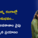 విభిన్న రంగాల్లో అనుభవం.. కొత్త అవకాశాల వైపు కల్పన ప్రయాణం