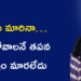 కలలు మారినా… నేర్చుకోవాలనే తపన మాత్రం మారలేదు