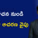 తెలుగు AI Bootcampతో కొత్త అవకాశాలు