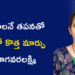 నేర్చుకోవాలనే తపనతో జీవితంలో కొత్త మార్పు వైపు  నాగవరలక్ష్మి అడుగులు