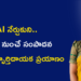 AI నేర్చుకుని.. ఇంటి నుంచే సంపాదన: లలిత స్ఫూర్తిదాయక ప్రయాణం