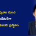 ఇంటి బాధ్యతల నుంచి ఏఐ క్రియేటర్‌గా సత్యజ్యోతి విజయ ప్రస్థానం