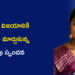 ఓటమిని విజయానికి మెట్లుగా మార్చుకున్న పట్టుదల గల యువతి.. కేసరపు స్పందన స్ఫూర్తిదాయక ప్రయాణం