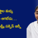 కలలు ఆగలేదు… కష్టాల మధ్య సాయి లక్ష్మి సక్సెస్ జర్నీ