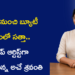 బండారుపల్లి నుంచి బ్యూటీ రంగంలో సత్తా.. మేకప్ ఆర్టిస్ట్గా ఎదుగుతున్న అచే శ్రవంతి