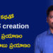 కథ చెప్పడమే కాదు.. ఆ కథతో స్ఫూర్తినివ్వాలనే లక్ష్యంతో హరిబాబు ప్రయాణం