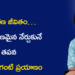 సాధారణ జీవితం… అసాధారణమైన నేర్చుకునే తపన: ప్రశాంతి గంటి ప్రయాణం