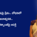 తెలుగు బోధనలో తనదైన ముద్ర.. పిల్లల నుంచి పెద్దల వరకు భాషను చేరువ చేస్తున్న అను